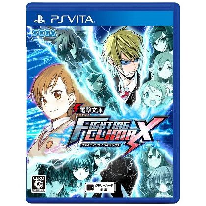 Sega Dengeki FIGHTING CLIMAX [PS Vita software ]