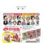ONE PIECE - VIVRE CARD - NUEVO STARTER SET Vol.1