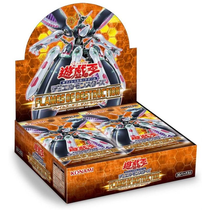 Yu-Gi-Oh OCG Duel Monsters FLAMES OF DESTRUCTION BOX