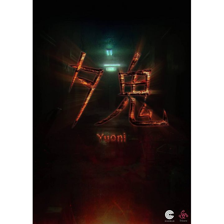 Chorus Worldwide Yuoni Para Sony PLAYSTATION 5