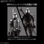 BANDAI - Star Wars: The Mandalorian - The Mandalorian (Beskar Armor) Silver Coating Ver. Model Kit Figure