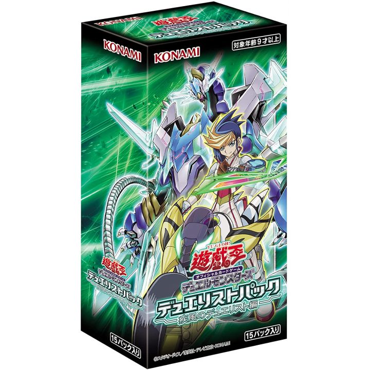 Yu-Gi-Oh OCG Duel Monsters Pack Duelista -Gale Edición Duelista- CAJA