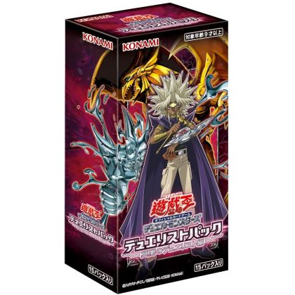 Yu-Gi-Oh OCG Duel Monsters...