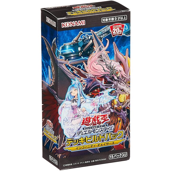 Yu-Gi-Oh OCG Duel Monsters Deck Build Pack Infinity Chasers BOX