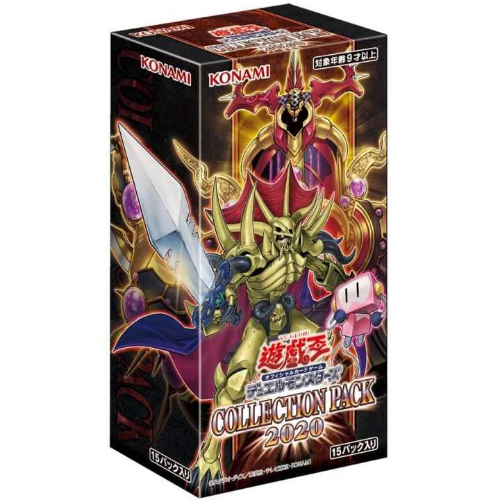 Caja de paquete de colección de monstruos de duelo de Yu-Gi-Oh OCG 2020