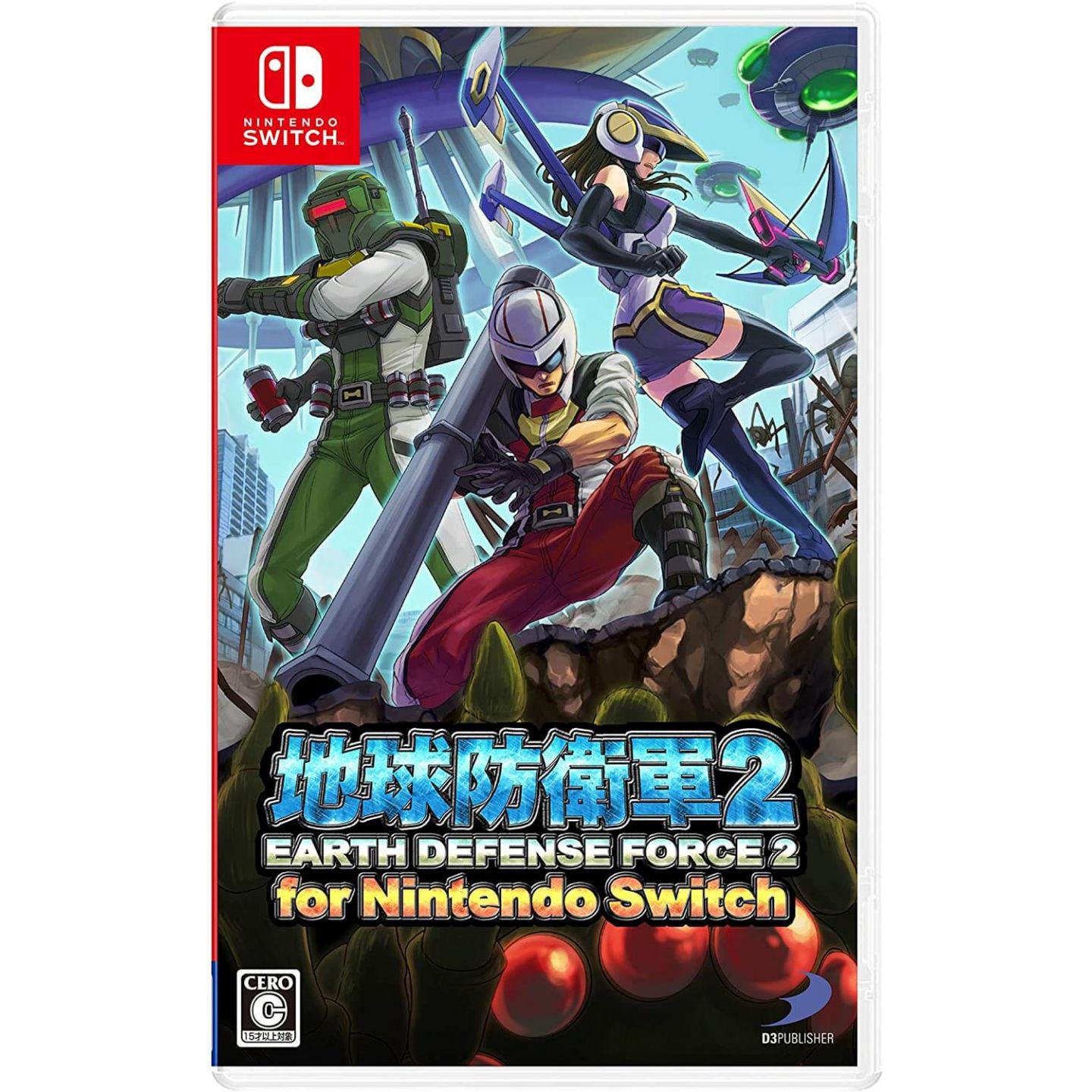 Earth Defense Force:World brothers обложка. Earth Defense Force: World brothers ps4 обложка. Знание сила Нинтендо свитч. Strike Force 2 Nintendo Switch. Nintendo force