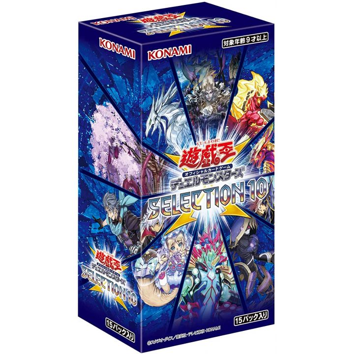 Yu-Gi-Oh OCG Duel Monsters - AUSWAHL 10 - BOX