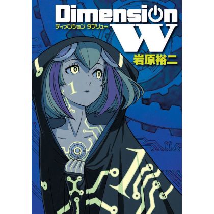 Dimension W vol.1 - Square...