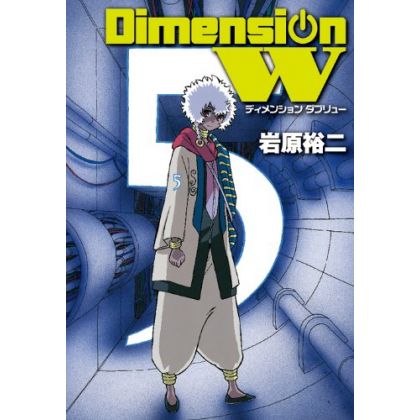 Dimension W vol.5 - Square...