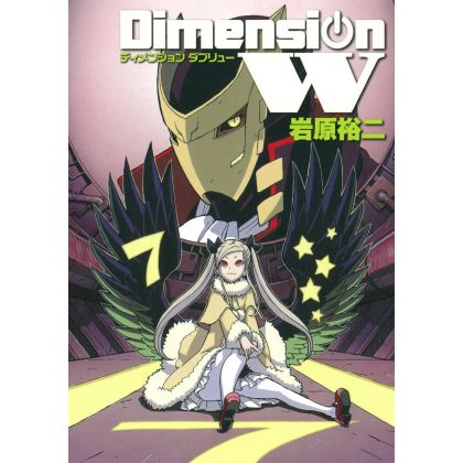 Dimension W vol.7 - Square...