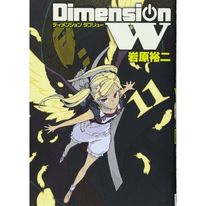 Dimension W vol.11 - Square Enix Young Gangan Comics (version japonaise)