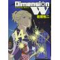 Dimension W vol.14 - Square Enix Young Gangan Comics (version japonaise)