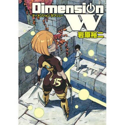 Dimension W vol.15 - Square...
