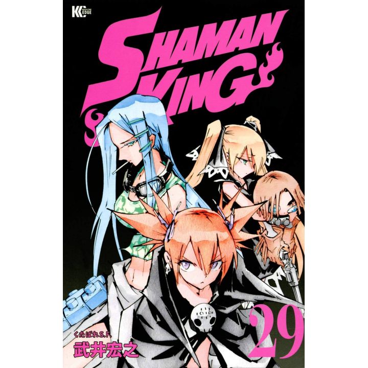 SHAMAN KING vol.29 - Magazine Edge KC (japanese version)