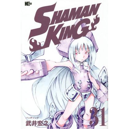 SHAMAN KING vol.31 -...