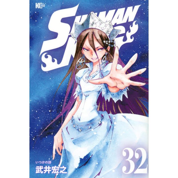 SHAMAN KING vol.32 - Magazine Edge KC (japanese version)