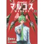 SHAMAN KING MARCOS vol.2 - Magazine Edge KC (version japonaise)