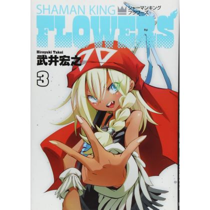 SHAMAN KING FLOWERS vol.3 -...