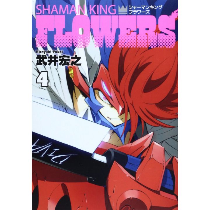 SHAMAN KING FLOWERS vol.4 - Young Jump Comics (version japonaise)