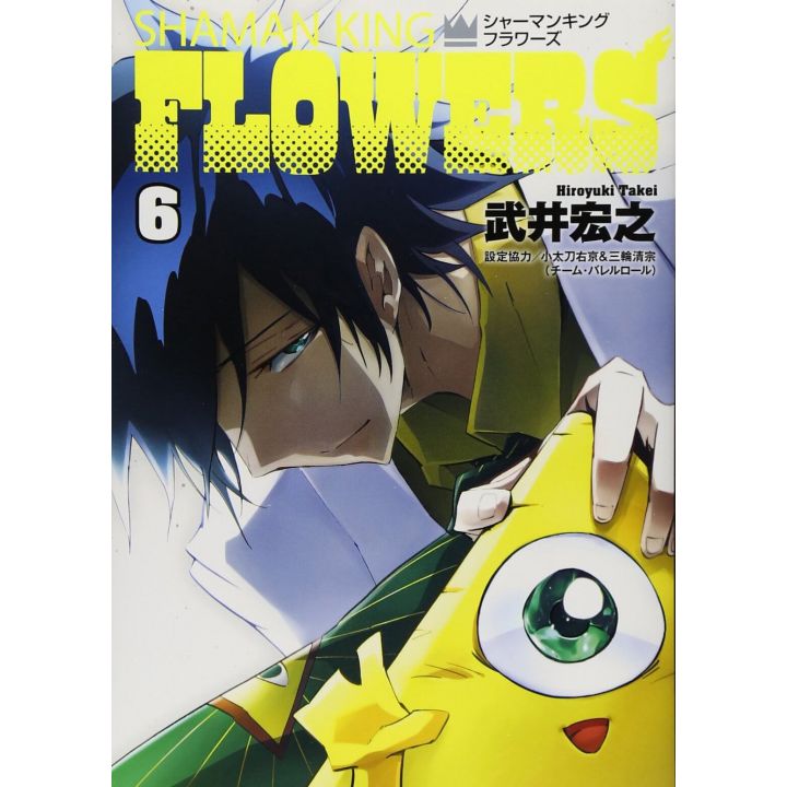 SHAMAN KING FLOWERS vol.6 - Young Jump Comics (version japonaise)