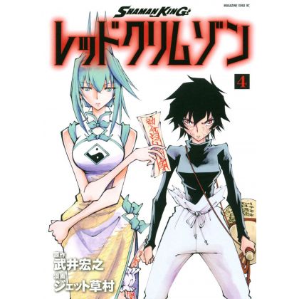 SHAMAN KING RED CRIMSON...