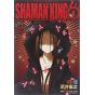 SHAMAN KING ZERO vol.2 - Young Jump Comics (japanese version)