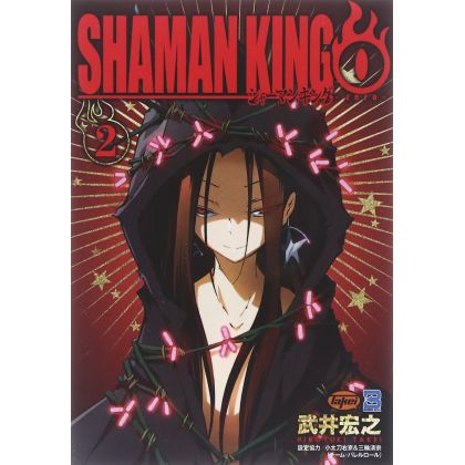 SHAMAN KING ZERO vol.2 -...