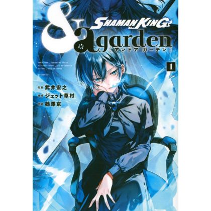 SHAMAN KING &A GARDEN vol.1...