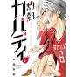Burning Kabaddi vol.1 - Ura Sunday Comics (version japonaise)