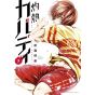 Burning Kabaddi vol.7 - Ura Sunday Comics (japanese version)