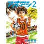 Ao Ashi vol.2 - Big Comics (japanese version)
