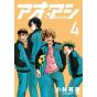 Ao Ashi vol.4 - Big Comics (version japonaise)