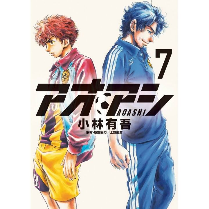 Ao Ashi vol.7 - Big Comics (japanese version)