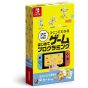 Nintendo Game Builder Garage (Nabi-tsuki! Tsukutte wakaru hajimete game programming) for Nintendo Switch