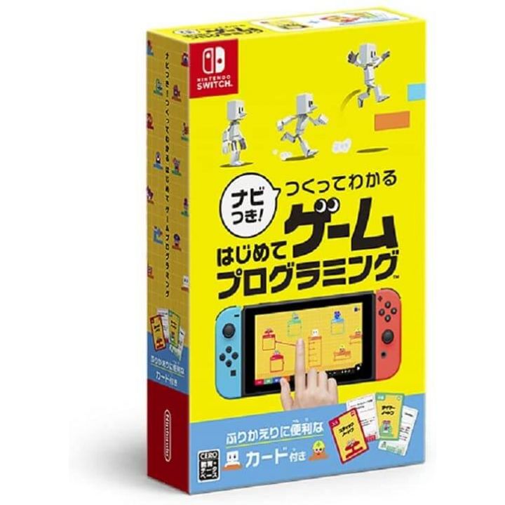 Nintendo Game Builder Garage (Nabi-tsuki! Tsukutte wakaru hajimete game programming) for Nintendo Switch