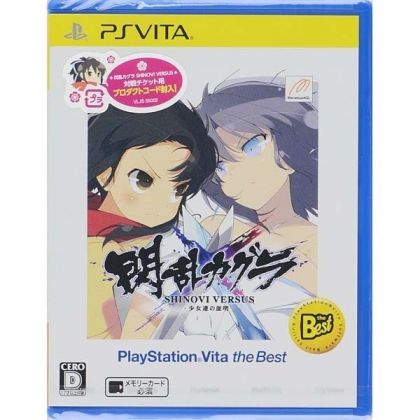AQL Senran Kagura SHINOVI VERSUS - PlayStationVita the Best [PS Vita]