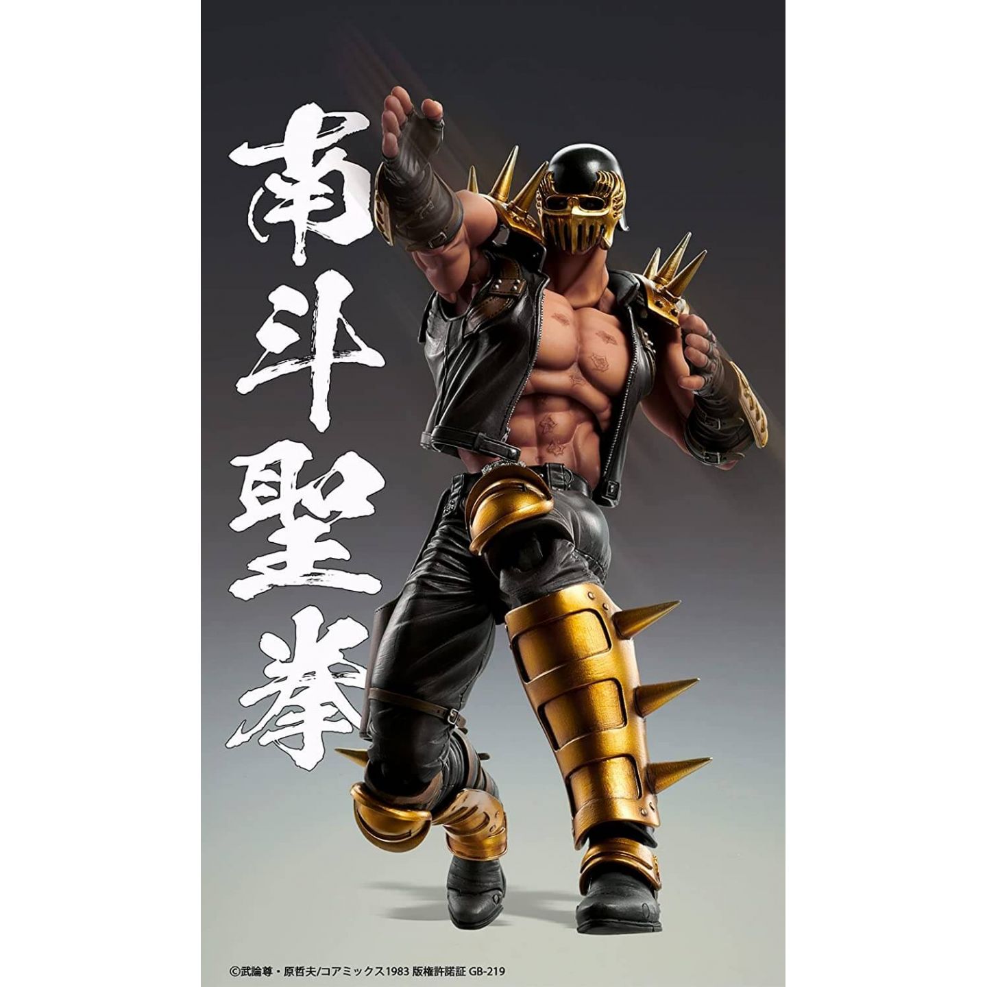 Medicos Entertainment Super Action Statue Fist of the North Star Jagi