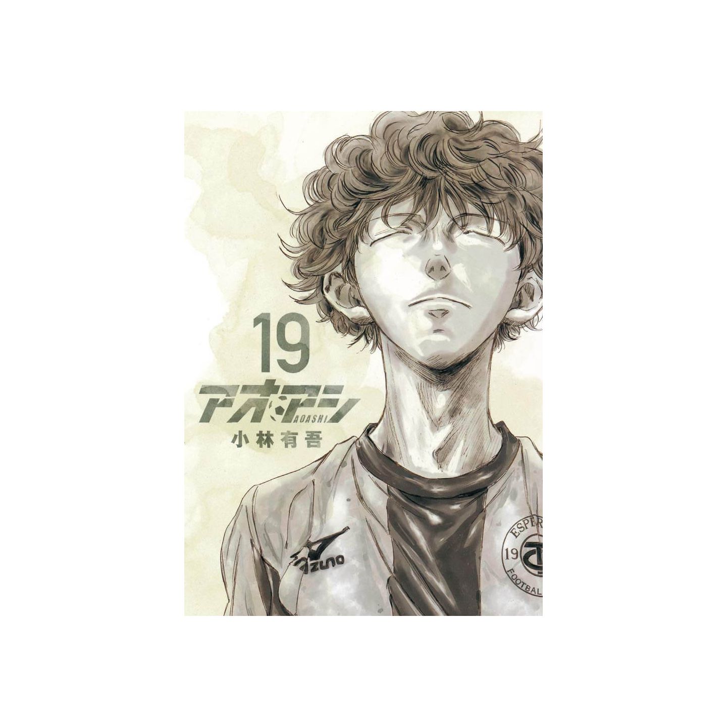 Found Another Interesting Soccer Manga: AO ASHI