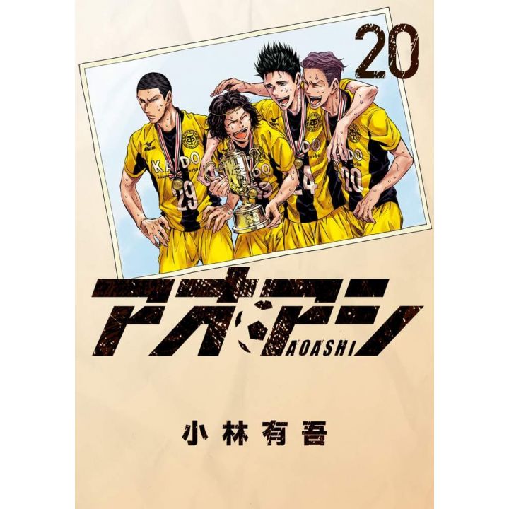 AOASHI Big comics Manga Anime Book in Japanese