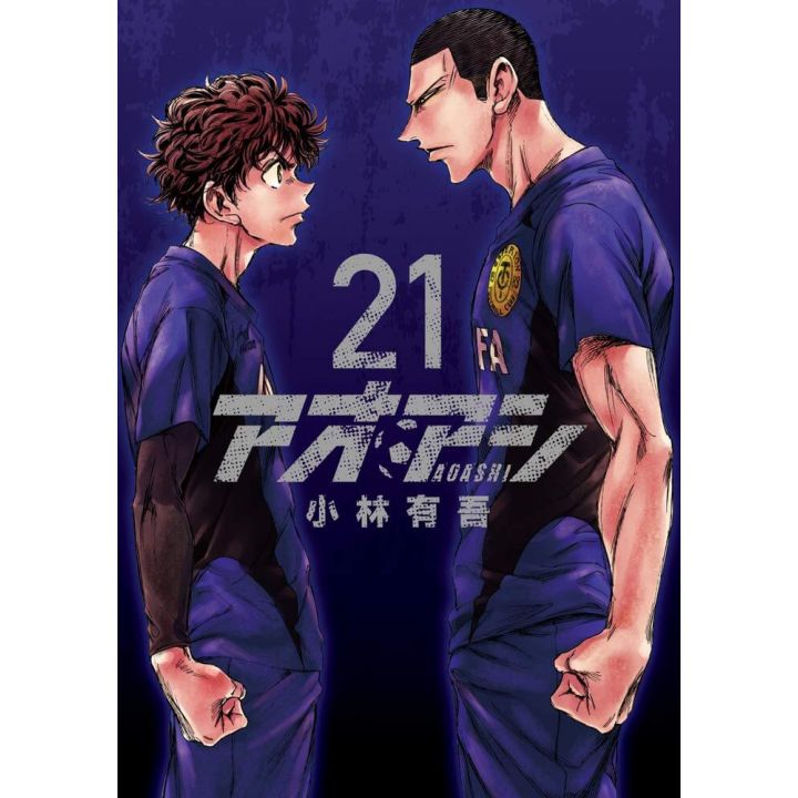 Ao Ashi vol.21 - Big Comics (version japonaise)