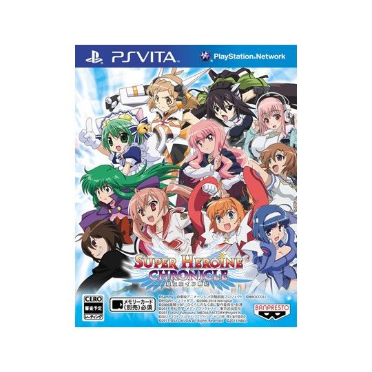  BANDAI NAMCO Super Heroine Chronicle [PS Vita]