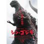 Mook - Godzilla Gekijou Poster Collection