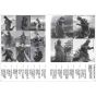 Mook - Godzilla Gekijou Poster Collection