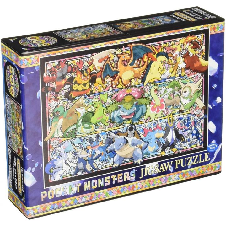 ENSKY - POKEMON The Beginning is as Always - 500 Piece Jigsaw Puzzle 500-342