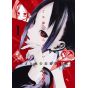 Kaguya-sama: Love Is War ~ vol.1 -Young Jump Comics (version japonaise)