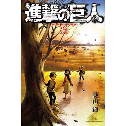 Shingeki no Kyojin - L'Attaque des Titans Vol.34 (version japonaise)