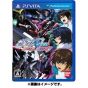 BANDAI NAMCO Gundam SEED BATTLE DESTINY PlayStation Vita the Best [PS Vita]