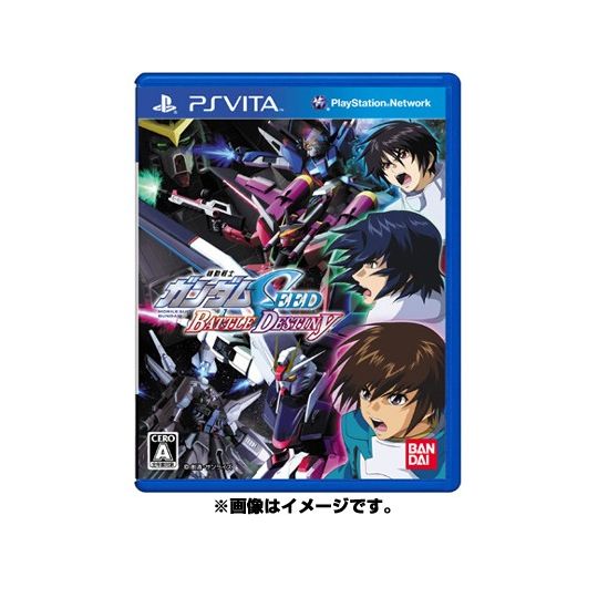 BANDAI NAMCO Gundam SEED BATTLE DESTINY PlayStation Vita the Best [PS Vita]