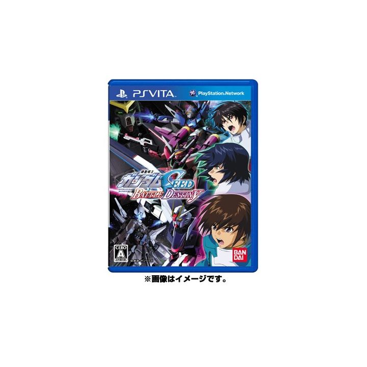 BANDAI NAMCO Gundam SEED BATTLE DESTINY PlayStation Vita the Best [PS Vita]