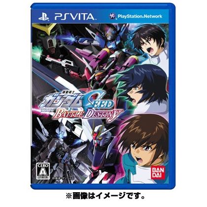 BANDAI NAMCO Gundam SEED BATTLE DESTINY PlayStation Vita the Best [PS Vita]